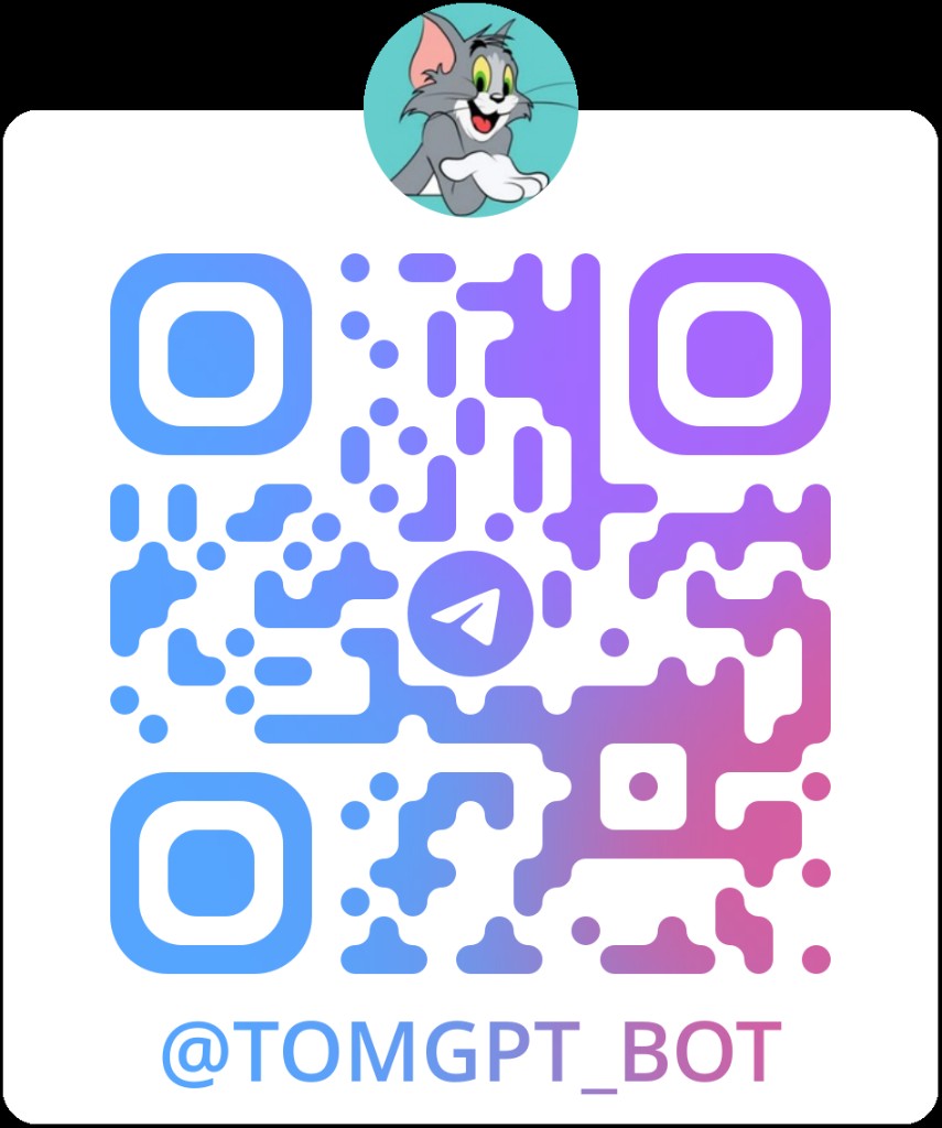 QR-код для @TomGPT_bot в Telegram